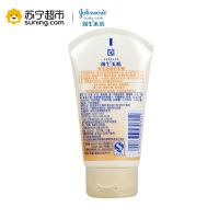 强生美肌恒日倍润护手霜50g
