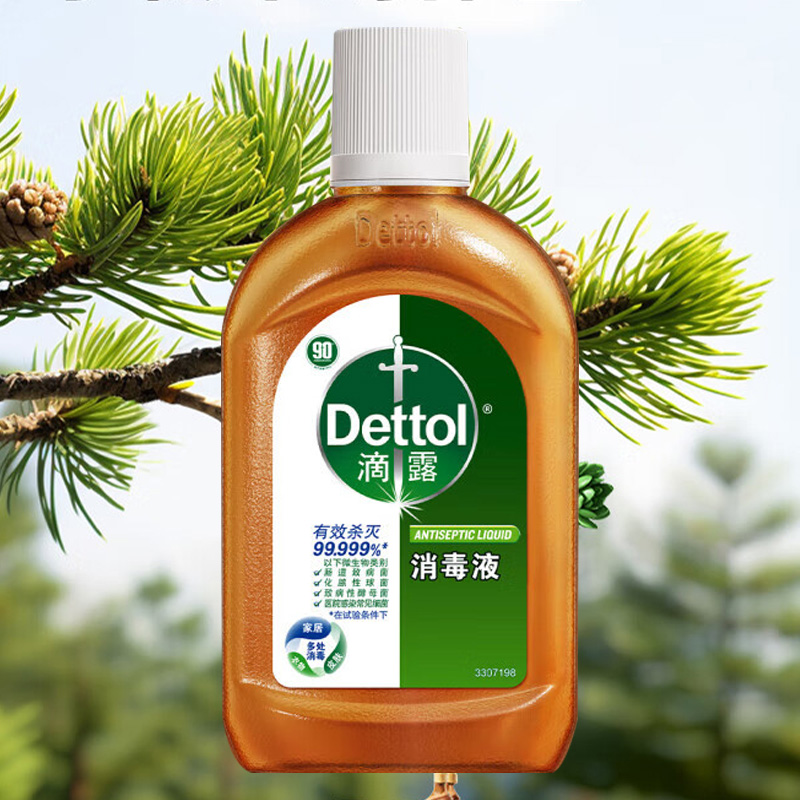 滴露消毒液衣物除菌液杀菌除螨消毒喷雾片消毒水250ml*1瓶高清大图