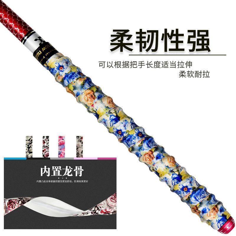 1.5米龙骨带5条装(颜色随机)|迷彩鱼竿缠把带钓竿把手缠把竿把龙骨吸汗带防滑带防电手缠绕把套