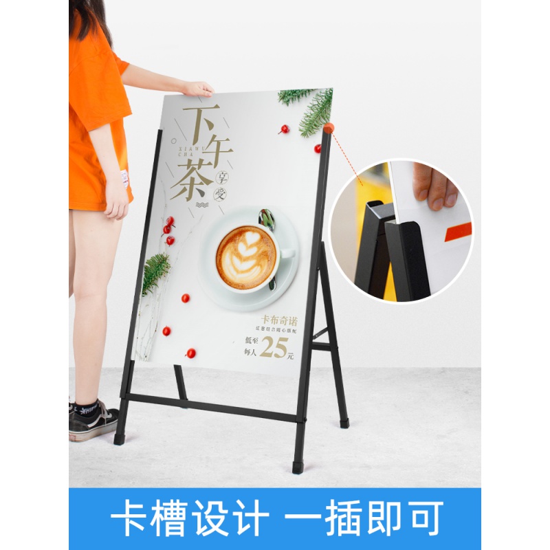 汐岩广告牌展示牌板展架立式落地式双面海报架子折叠展示架宣传立牌高清大图