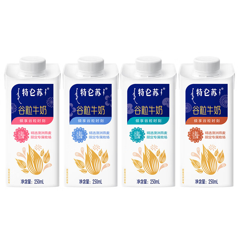 蒙牛 特仑苏谷粒牛奶 250ml×10盒