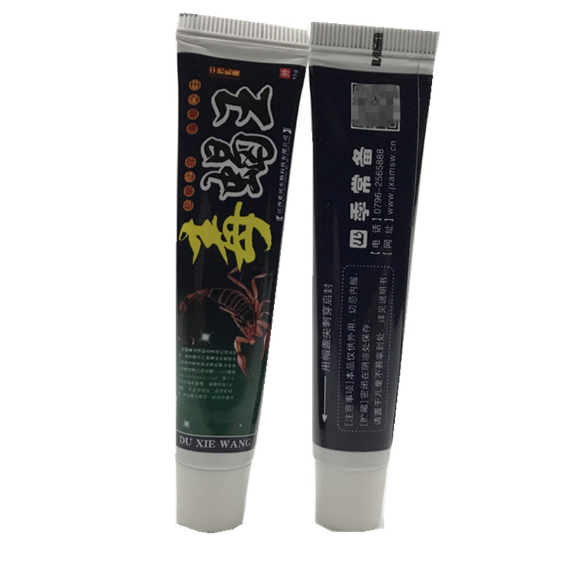 [买3送1]一帆风顺毒蝎王草本乳膏一帆风顺 毒蝎王草本乳膏15g 毒蝎王软膏