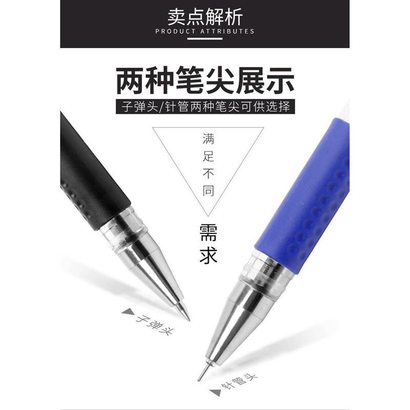中性笔0.5mm子弹头针管头黑红蓝碳素笔水笔芯学生签字笔办公文具