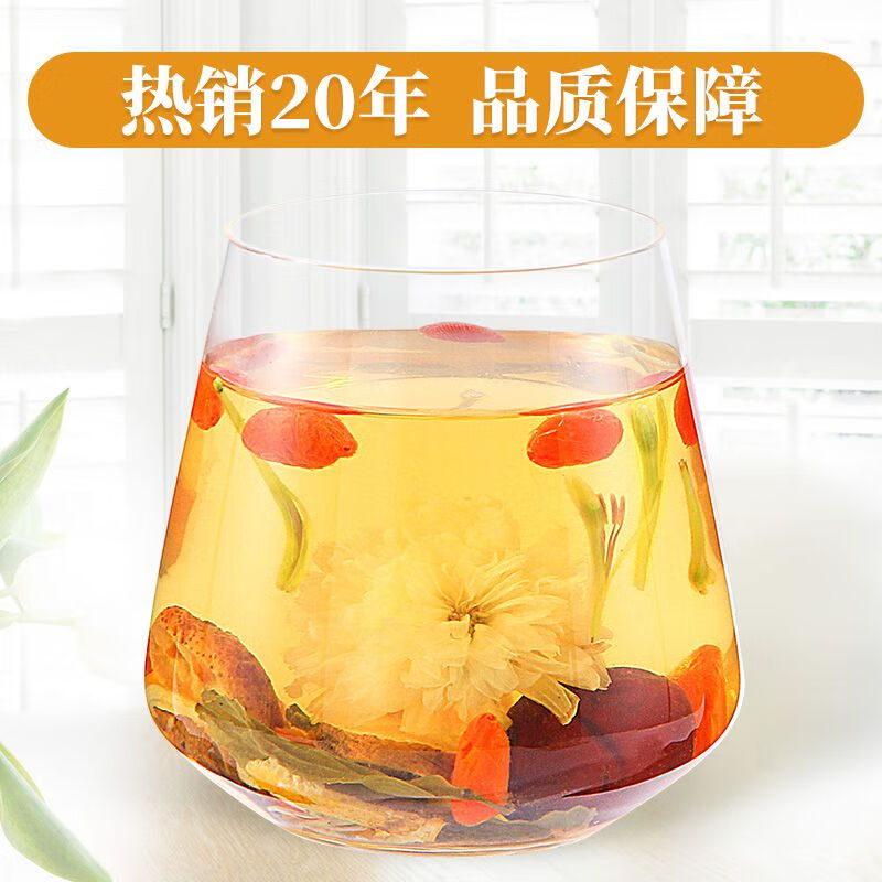忆江南 八宝茶袋装组合花茶 120g袋装龙井八宝茶高清大图