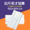 套衣服的防尘袋衣罩家用一次性大衣物塑料透明挂袋干洗店衣服套袋|干洗店用2丝薄款1斤 60*130cm(过膝衣服)