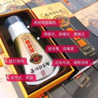 【优品】南京同仁堂真舒服蝎王膏外用跌打损伤风湿疼痛按摩膏