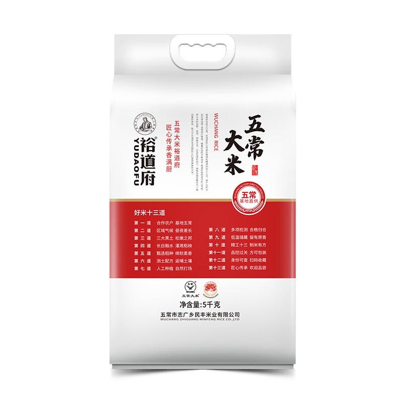 裕道府 五常大米(双层袋真空装)5kg
