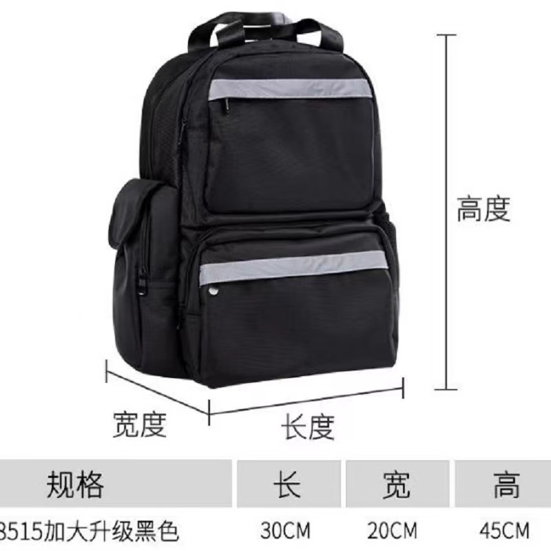 超耐 多功能大号电工包 电信电脑维修包 专用维修工具包双肩包可定制LOGO黑色