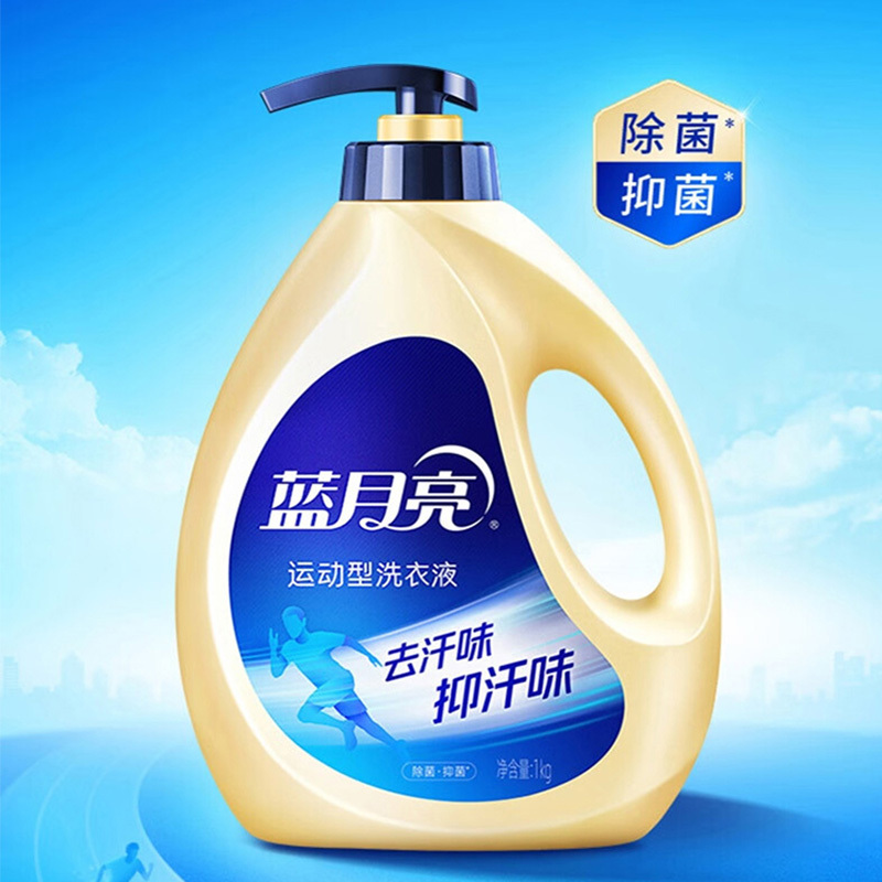 蓝月亮洗衣液去渍除菌小苍兰香运动型洗衣液1kg*1瓶