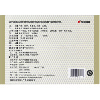 东阿阿胶 复方阿胶浆 20ml*9支v48支中成药口服液气血两虚头晕目眩失眠贫血食欲不振液体剂[补气补血类目:36支装