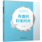 有趣的折纸时光 沈晓吉 著 沈晓吉 编 生活 文轩网