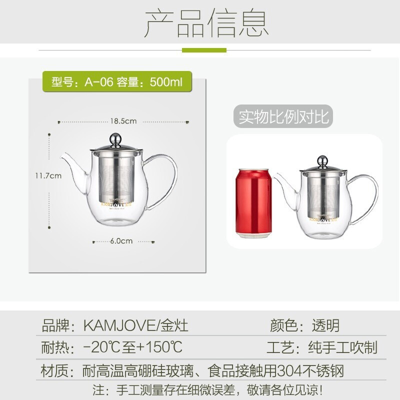 四时烟火 长壶嘴玻璃泡茶壶 耐高温304不锈钢过滤内胆花茶壶飘逸杯茶金灶艺壶 A-06 500ml高清大图
