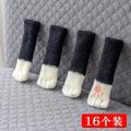 针织桌脚桌腿椅子腿保护套椅子脚套凳子腿套防滑桌椅脚垫静音耐磨 黑色猫咪【16个装】_561