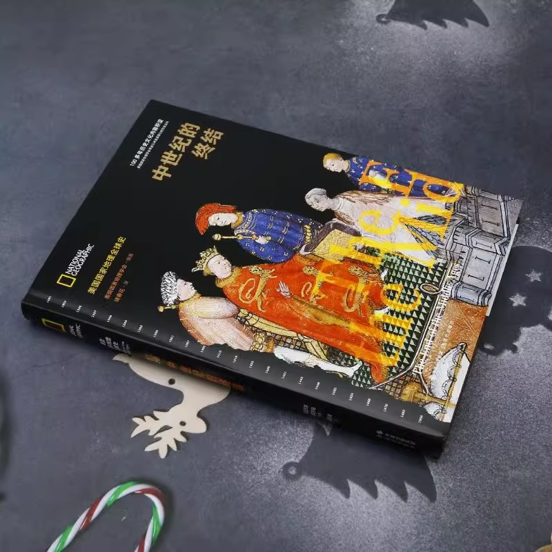 [正版]中世纪的终结美国国家地理全球史欧洲考古发现文献历史资料黑死病使农业危机英法百年战争中东欧拜占庭帝国文艺复兴宗教
