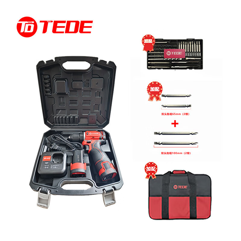TEDE YD-5180 充电式锂电钻25件套 两电一充 单位:套