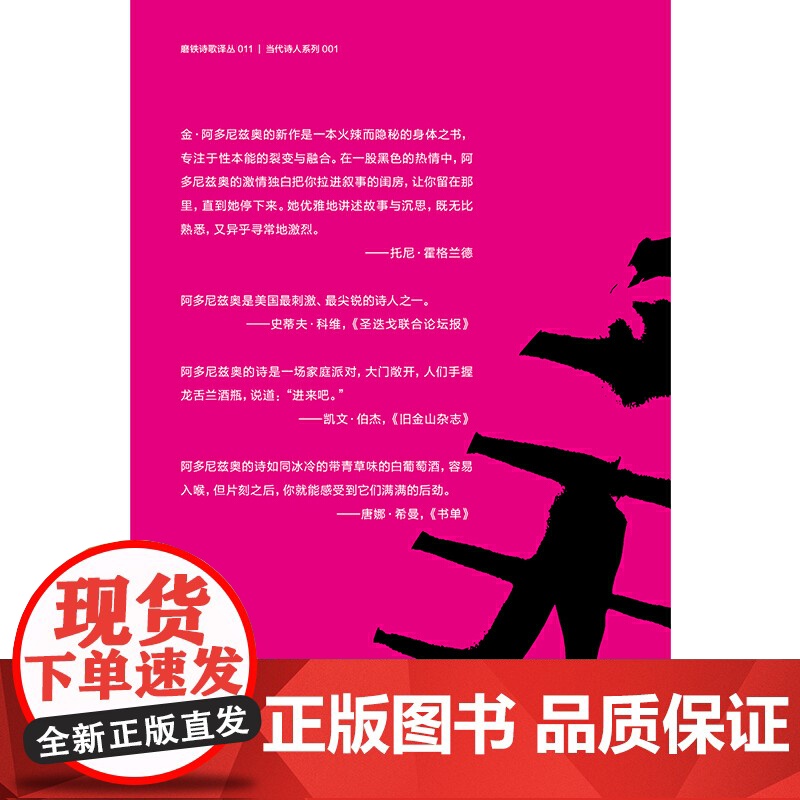 爱情之谜高清大图