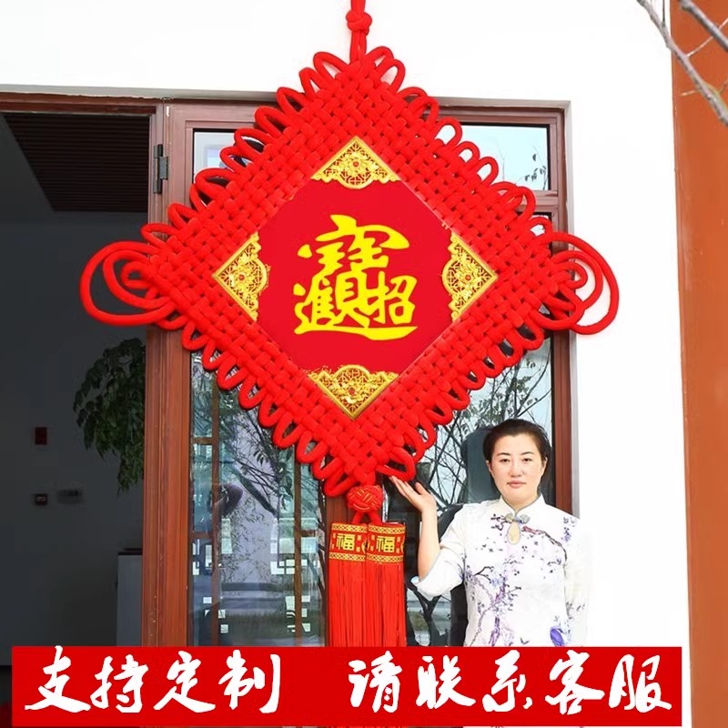 中国结 2.0线16盘 精致升级款 单位:个高清大图