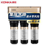 KONKA康佳净水器KD-BRO-B(K3) 1:1低废水比 75加仑 美国进口GE反渗透膜 超强过滤 健康饮水