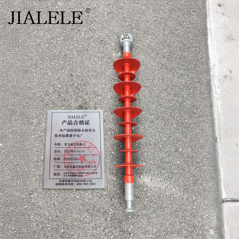 JIALELE 复合悬式绝缘子 FXBW4-10/70 个高清大图