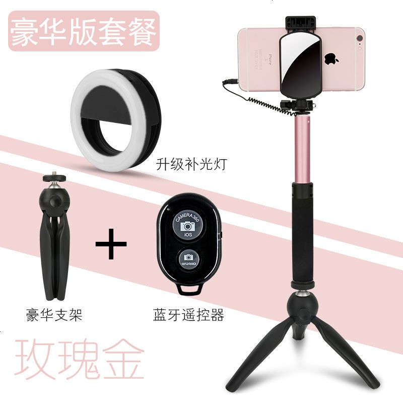 适用自拍杆oppo小vivo安卓手机通用三脚架蓝牙遥控器iphonex潮8x华为迷你加长7plus自牌竿神