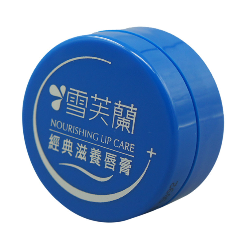 雪芙兰 经典滋养唇膏7g