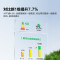 海信大2匹 易省电 速冷热 AI省电 大风量自然风防直吹 远距离送风大客厅新一级空调柜机KFR-50LW/E280-X1