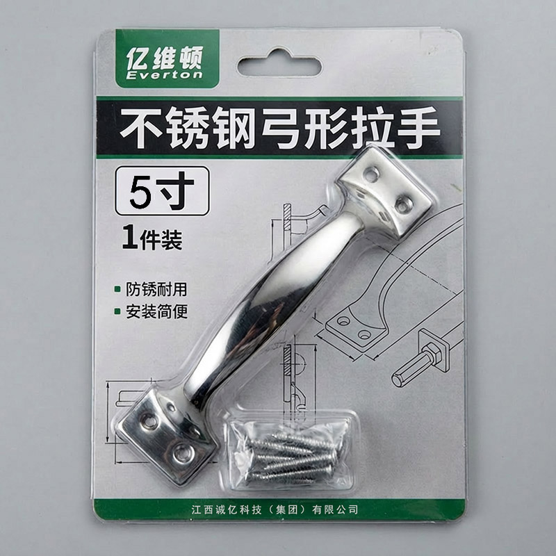 亿维顿 不锈钢弓形拉手 5寸/个高清大图
