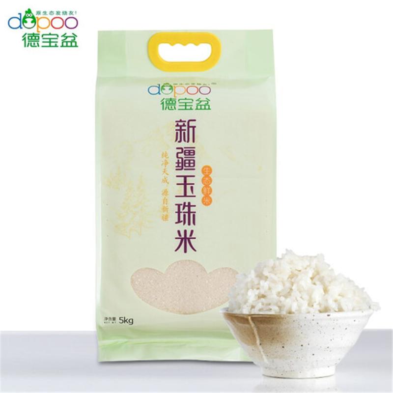 德宝盆新疆玉珠米5kgTG