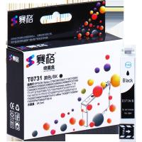 赛格SAIGET0731N墨盒适用爱普生CX3900 CX5500 CX5900 CX8300 CX9300F彩色 粉盒