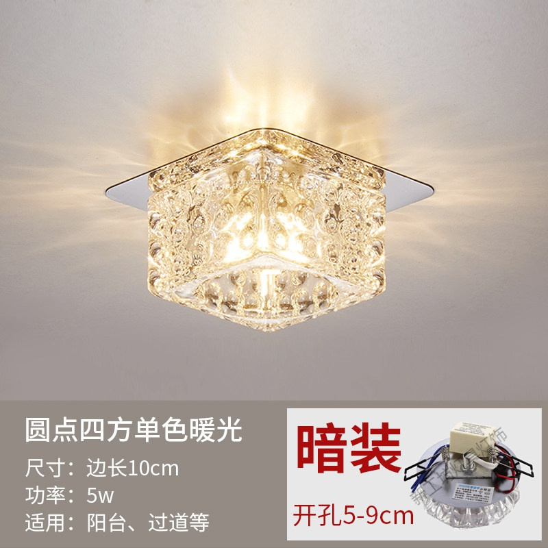 苏宁放心购 过道灯简约现代走廊灯玄关灯嵌入式射灯创意水晶筒灯厅灯入户灯
