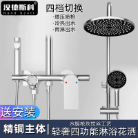 汉德斯科卫浴花洒淋浴淋雨花洒套装组合水镀枪灰拉丝全铜主体带喷枪下出水可升降家用淋雨手持喷头淋浴器洗澡空气增压顶喷暗装花洒