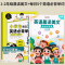 [全2册]英语单词+古诗词 小学通用 [正版]小学生每日5个英语必背单词 小学一二三四五六年级英语单词汇总表词汇速记强化