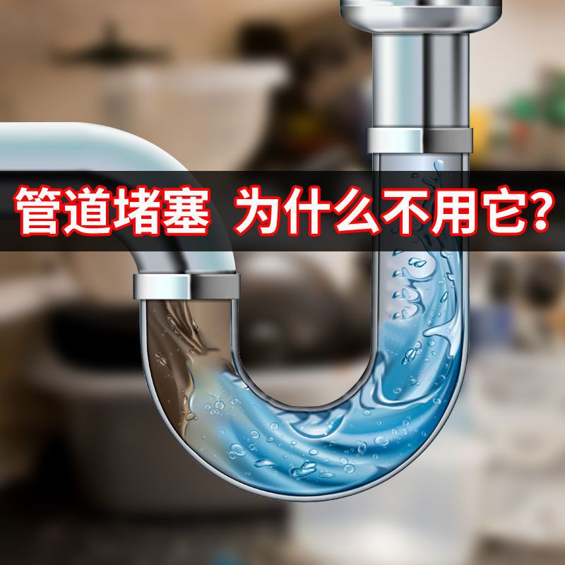 管道疏通剂液体强力马桶疏通神器厨房下水道防臭通厕所地漏除臭剂 [升级版]凝胶管道疏通剂500g 1瓶装[疏通剂建议拍2瓶