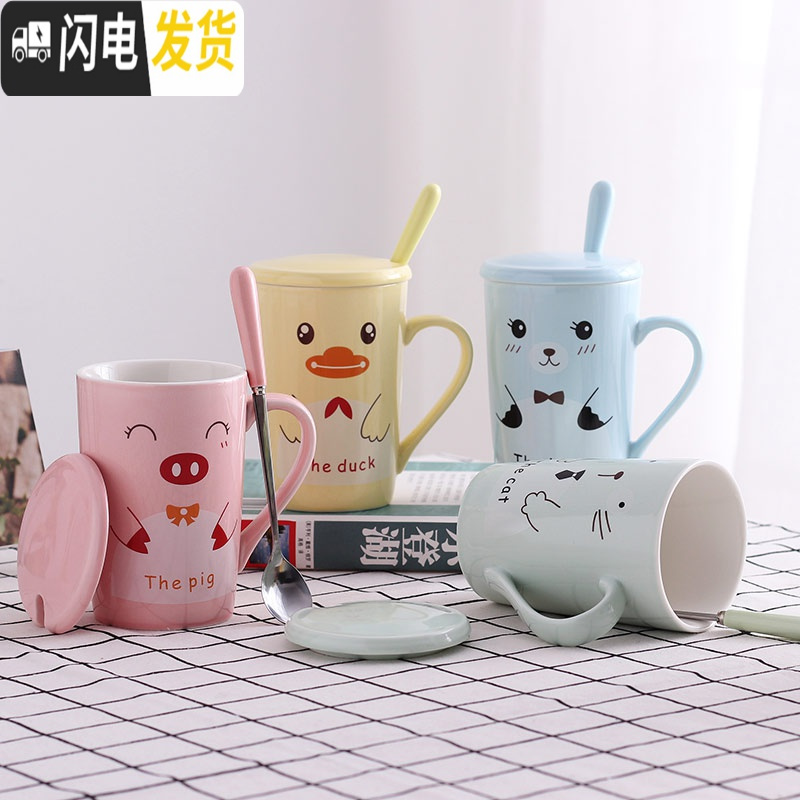 三维工匠马克杯带盖勺可爱韩版少女心杯子个性创意潮流简约水杯家用陶瓷杯高清大图