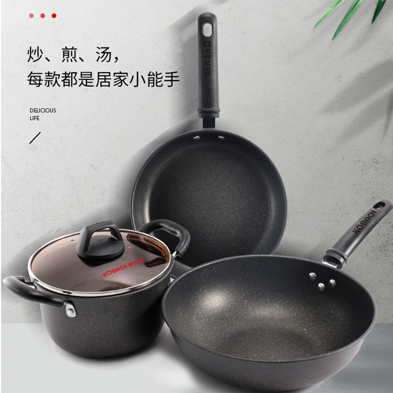 康巴赫 麦饭石色锅具套装厨具套装 麦饭石色系列炒锅煎锅汤锅三件套KGL3A 整套价
