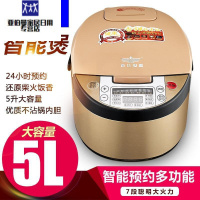 金娘子(JINNIANGZI)新飞方煲家用5L豪华智能保温多功能保温电饭煲礼品厨房小家电