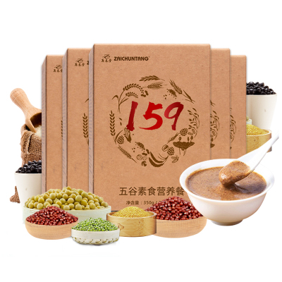 [5大盒装共1750g]再春堂159代餐粉 麦片全餐 代餐粉杂粮粥早餐食品五谷养生营养品