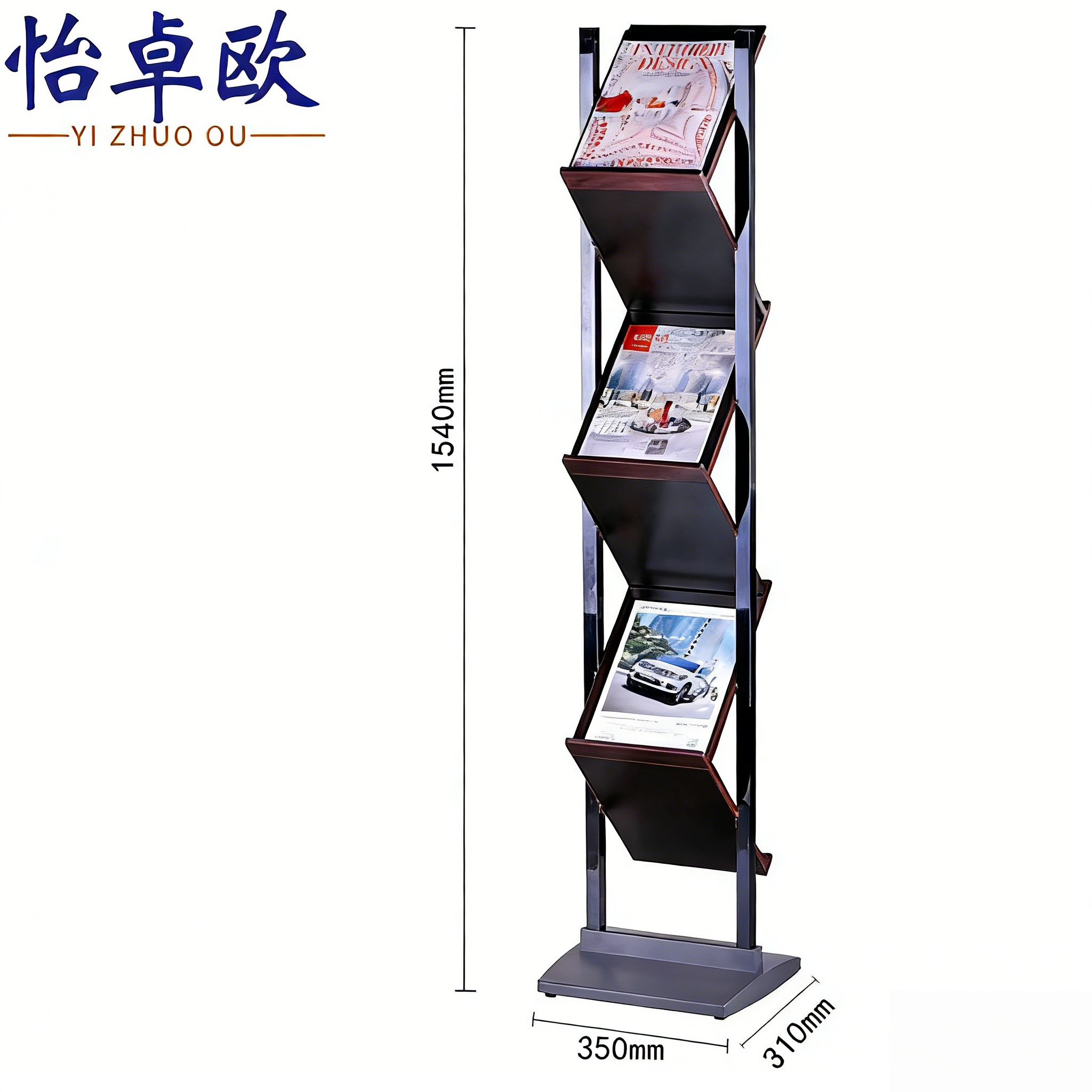 怡卓欧 资料架展示架个