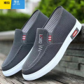 聚范一脚蹬帆布鞋男鞋2024春季新款老北京布鞋男士休闲鞋平底开车鞋 40 105灰色