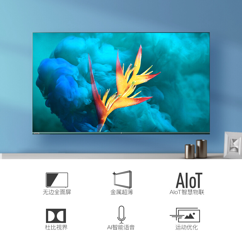 新品长虹 液晶电视机 无边全面屏 智能语音 2+16GB 超薄全金属 4 55英寸智慧物联金属机身3+32GB