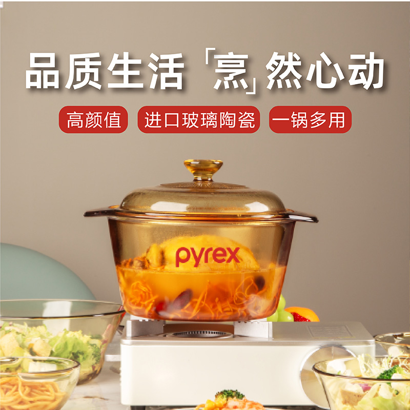 康宁(CORNING)3L 百丽透明锅 PX-3-BL/LN/CN高清大图