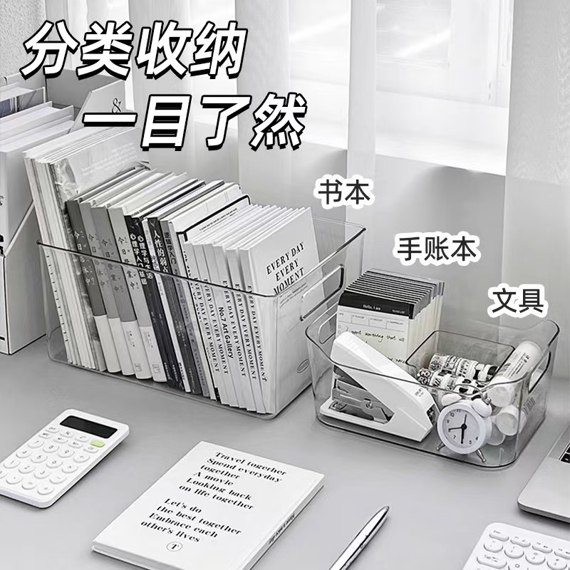 泽熙 ZT1010[透明特大号] 收纳盒透明书本收纳箱儿童书架书柜整理神器装书籍书箱筐高清大图
