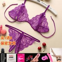【直播特卖】情趣内衣内裤女三点式开档免脱性感黑白丝袜丝袜超薄情趣全透明极度诱惑丁字裤激情套装莎纤韵