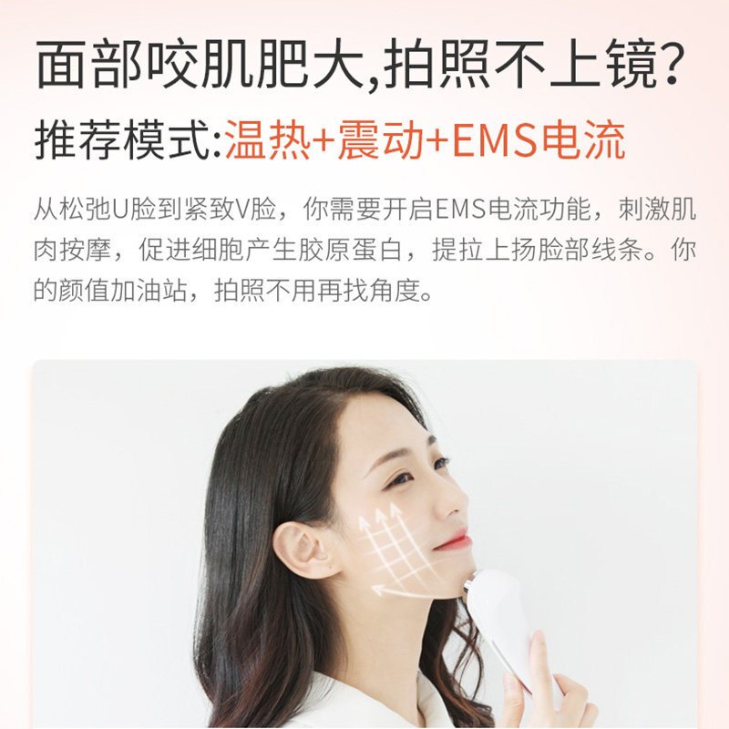 可思美(COSBEAUTY)CB-032负离子家用焕肤仪 洁面仪 冷热毛孔清洁嫩肤导入仪旗舰版 白色
