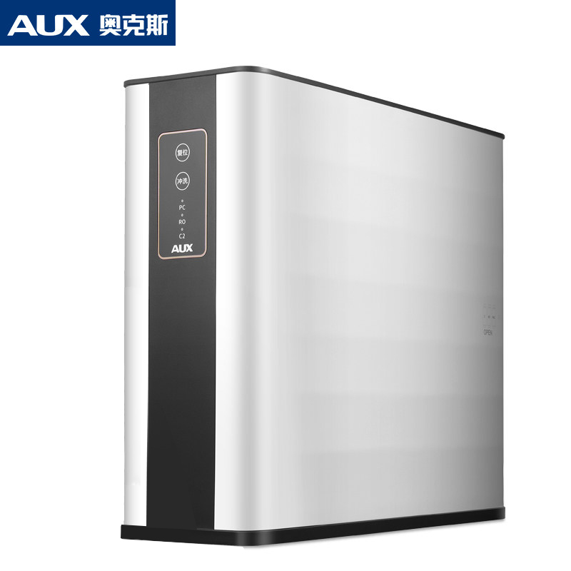 奥克斯净水器家用RO反渗透纯水机厨下式自来水前置过滤器净水机直饮机(免费安装)
