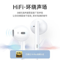 荣耀 AM33耳机 Type-C接口 有线耳机(适用于新款主流安卓系列手机)
