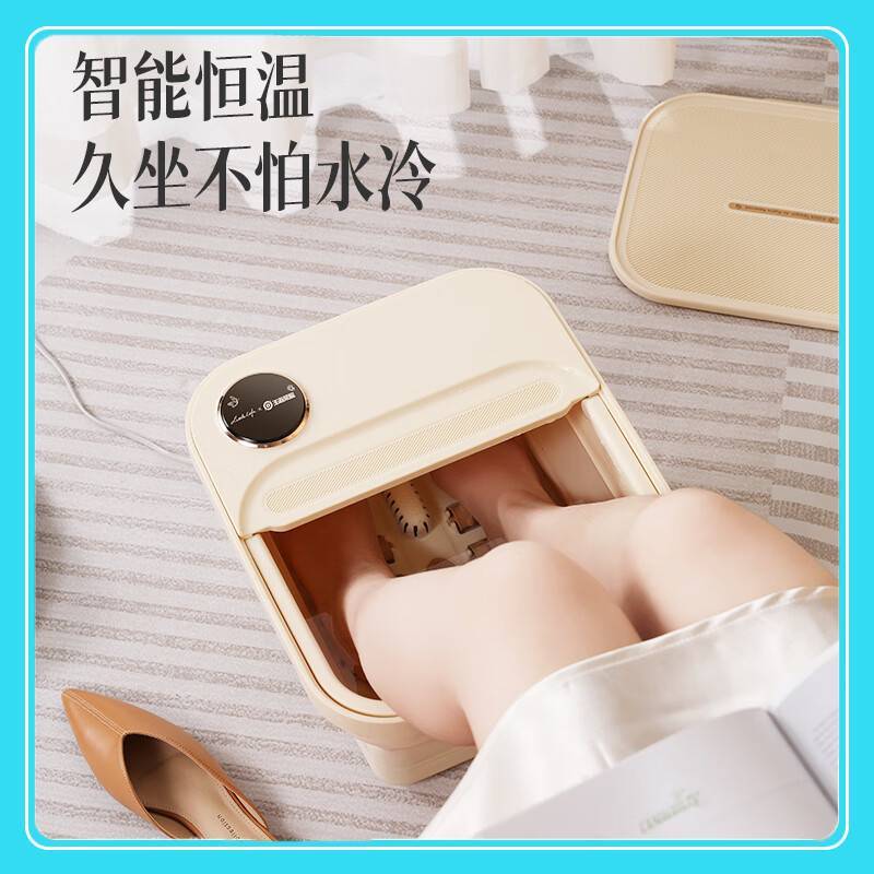 小画仙x王者荣耀足浴盆 LZYP-0818-WZ