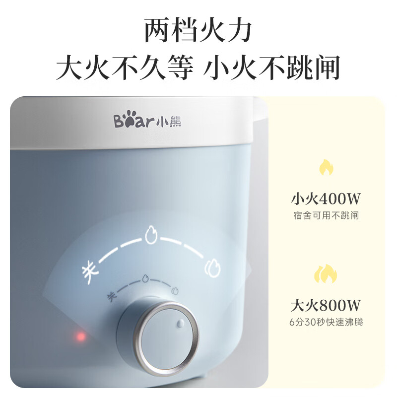 小熊(bear) DRG-E17D2电热锅 煮蛋器蒸蛋器宿舍小电锅 多功能多用途电热锅高清大图