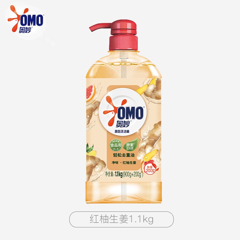 奥妙洗洁精天然酵素果蔬餐具净洗涤剂轻松去重油除菌净味不伤手家[2.2斤]红柚生姜1.1kg高清大图