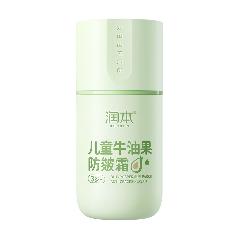 润本 儿童牛油果防皴霜50g（真空瓶）-儿童牛油果防皴霜;50g*1瓶高清大图